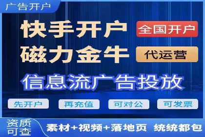 百度推广代理商助力企业实现线上增长