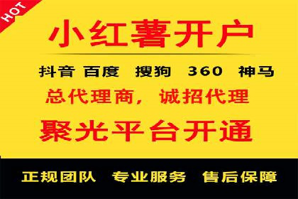 信息流广告案例分析：快手广告投放技巧